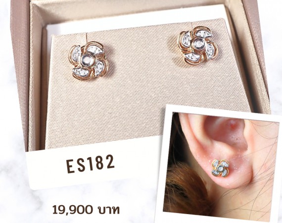ต่างหูกังหันวัดแชกงหมิว ฮ่องกง